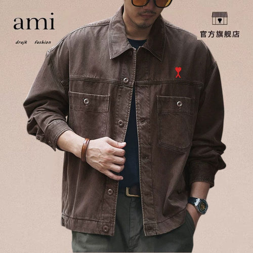 正品AMI DRAJK美式复古重磅工装夹克男秋季宽松休闲牛仔痞帅外套