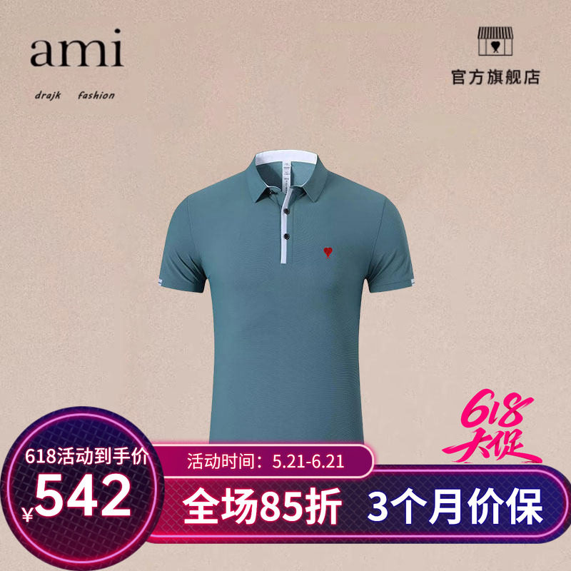 正品AMI DRAJK简约短袖t恤男夏季商务休闲百搭透气翻领运动plo衫