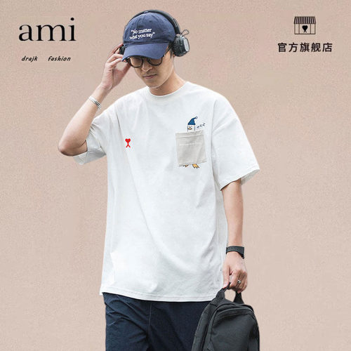 正品AMI DRAJK日系复古春夏款简约男士趣味卡通印花休闲百搭短袖
