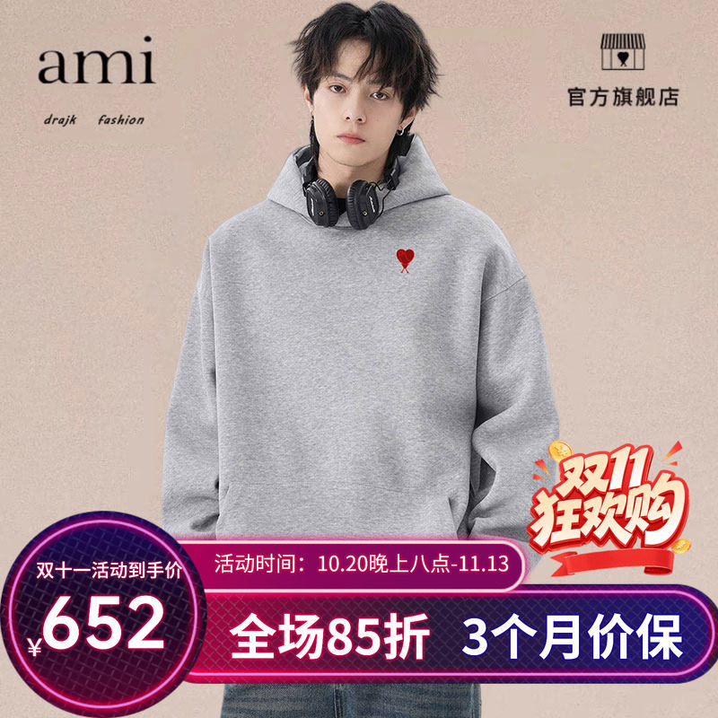 正品AMI DRAJK新款加绒连帽卫衣男女春季宽松纯色灰色情侣帽衫潮