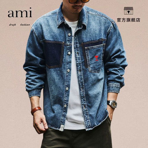 正品AMI DRAJK工装夹克男秋冬季宽松潮牌大码设计感牛仔痞帅外套