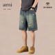 AMI 五分裤 DRAJK破洞牛仔短裤 休闲复古水洗夏薄款 男宽松美式 正品