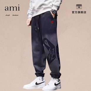 正品AMI DRAJK裤子春秋款男裤加厚加大码休闲运动裤束脚卫裤潮流