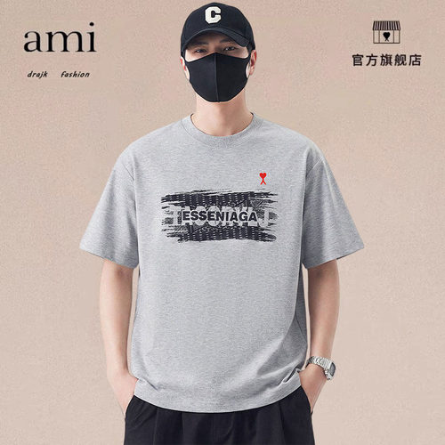正品AMI DRAJK圆领短袖t恤男款夏季潮宽松透气半袖体恤百搭上衣