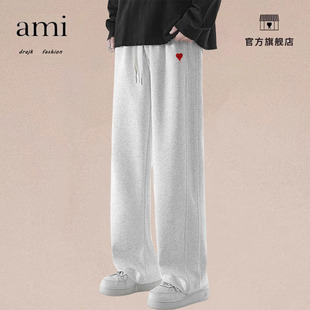 正品AMI DRAJK男款春秋男裤灰色垂感直筒裤男士宽松休闲运动裤男