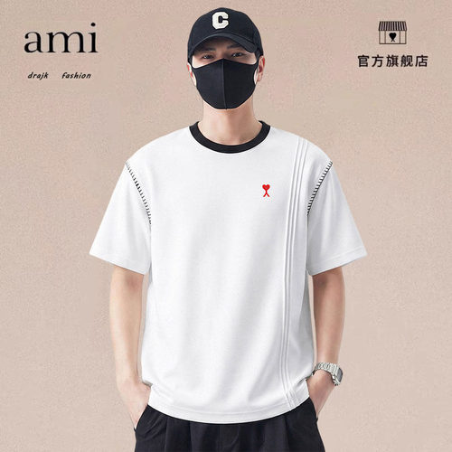 正品AMI DRAJK短袖t恤男款夏季薄款潮圆领半袖休闲百搭冰丝上衣