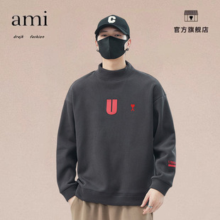 正品AMI DRAJK纹理感加绒加厚半高领卫衣男秋冬季打底衫宽松内搭