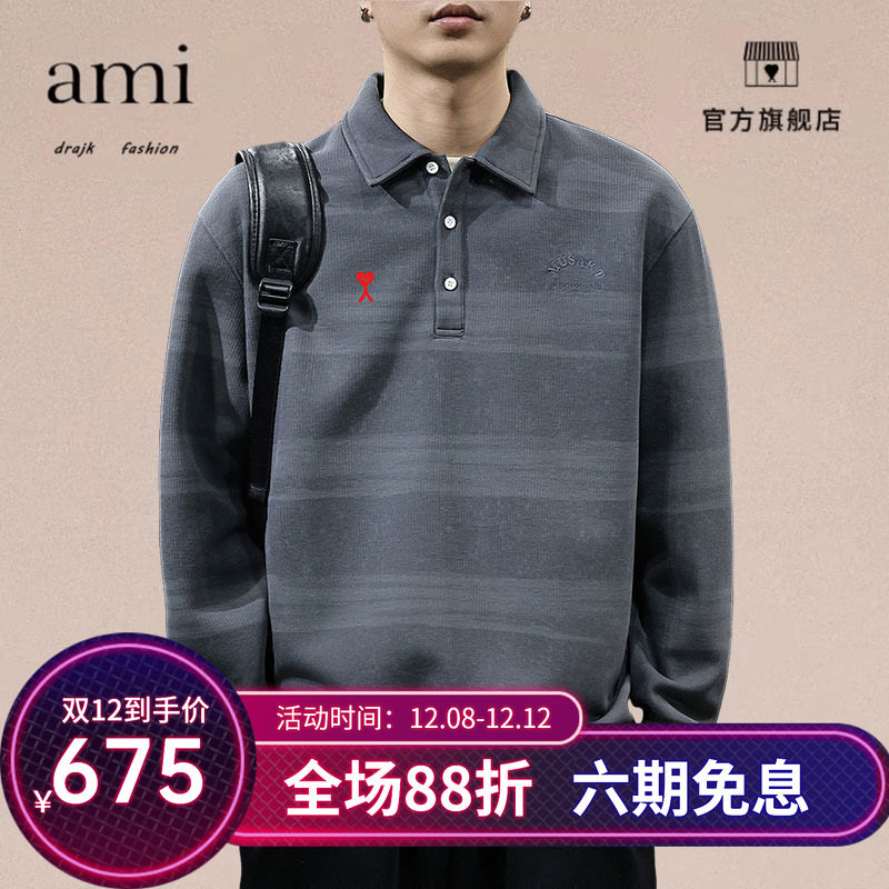 正品AMI DRAJK秋季新款翻领卫衣男重磅宽松大码休闲长袖polo衫潮