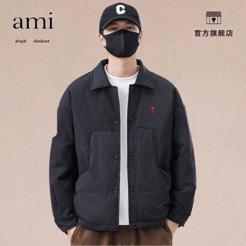 正品AMI DRAJK男秋冬季新款设计感拼接休闲翻领夹克轻薄短款外套