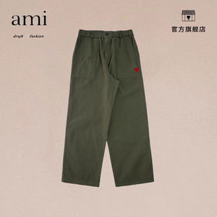 正品AMI DRAJK美式休闲松紧腰直筒纯日系休闲裤长裤简约男裤