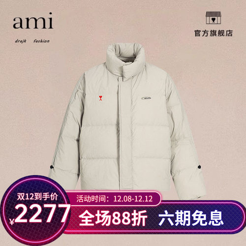 正品AMI DRAJK冬季潮牌立领羽绒棉服男美式宽松保暖短款百搭外套