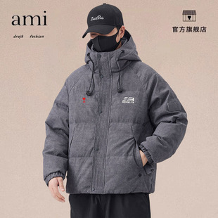 正品AMI DRAJK羽绒棉服冬季男潮牌加厚连帽保暖面包服休闲外套