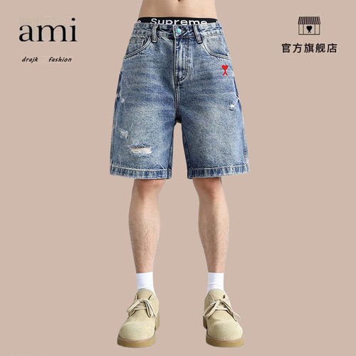正品AMI DRAJK破洞抓痕水洗牛仔短裤男士宽松直筒夏季美式五分裤