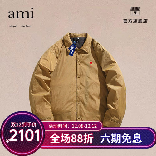 正品AMI DRAJK翻领轻薄羽绒棉服男款秋冬季保暖宽松加绒加厚外套