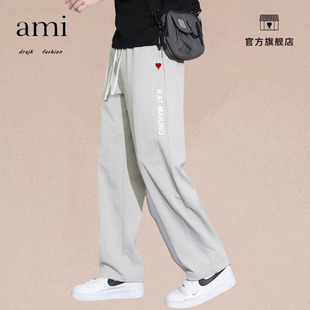 正品AMI DRAJK休闲裤男士宽松直筒男裤春秋冬弯刀长裤运动风少年