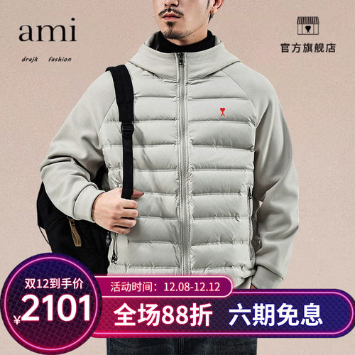 正品AMI DRAJK插肩排骨羽绒棉服男高级感轻薄棉服连帽防风绒外套