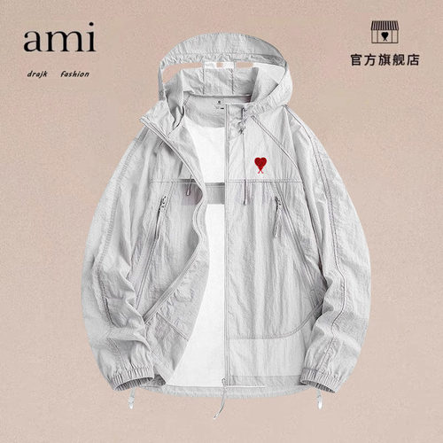 正品AMI DRAJK防晒衣男薄款遮阳新款夏季防紫外线户外皮肤衣外套