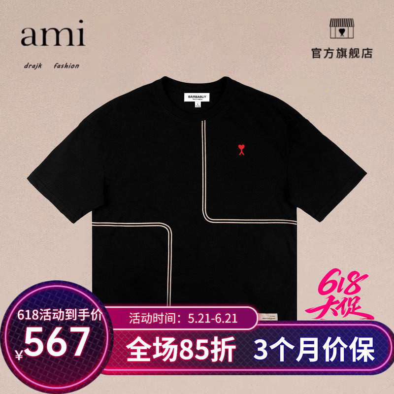 正品AMI DRAJK男美式潮牌创意印花拼接短恤夏季时尚T恤上衣休闲