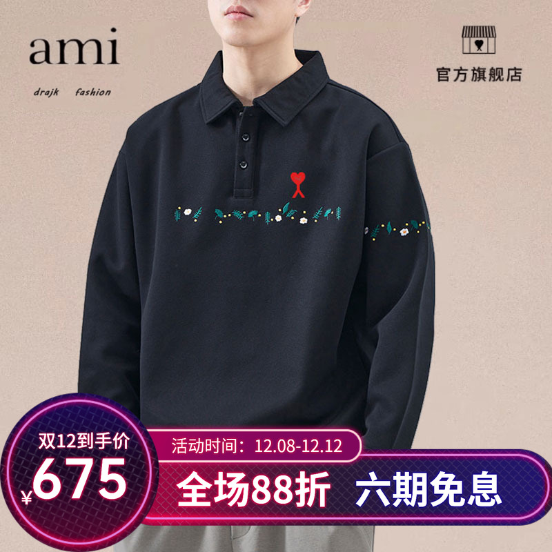 正品AMI DRAJK刺绣polo衫男秋季长袖上衣潮流百搭翻领休闲卫衣t恤