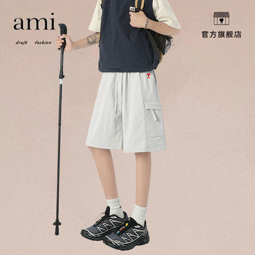 正品AMI DRAJK夏简约抽绳松紧五分裤男宽松百搭阔腿运动休闲短裤