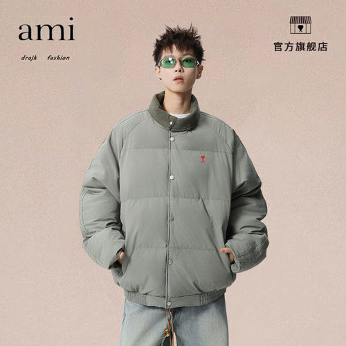 正品AMI DRAJK冬季潮简约纯色立领棉服男宽松百搭保暖面包服外套