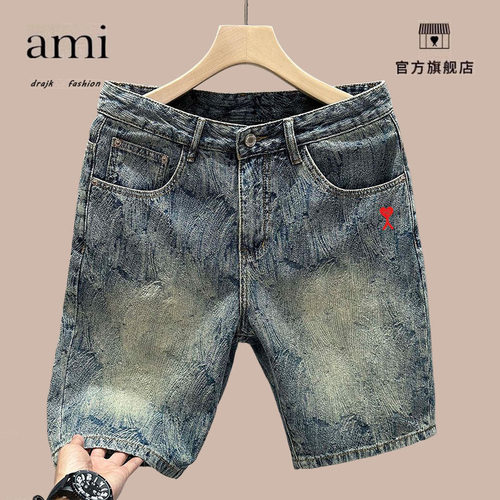 正品AMI DRAJK夏季美式时尚设计感牛仔短裤男帅气休闲五分裤中裤