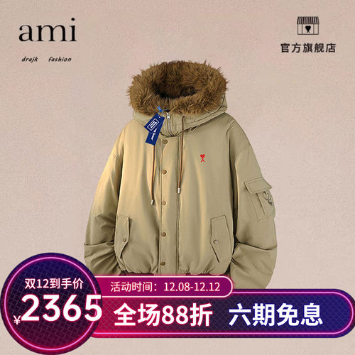 正品AMI DRAJK美式连帽羽绒棉服男秋冬季短款防寒服百搭冬季外套