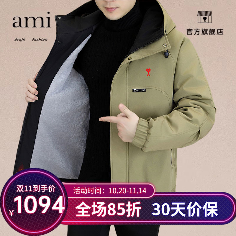 正品AMI DRAJK外套男士棉衣