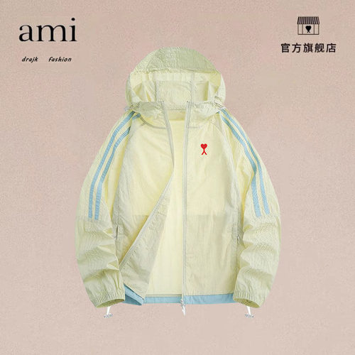 正品AMI DRAJK防晒衣新款夏季轻薄透气百搭防晒服男大码宽松外套