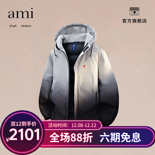 正品AMI DRAJK渐变色连帽羽绒棉服男秋冬加厚保暖冲锋羽绒外套