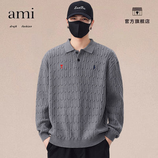 正品AMI DRAJK美式高级翻领毛衣男秋冬季POLO领保暖休闲针织衫