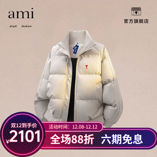 正品AMI DRAJK美式复古工装羽绒棉服男秋冬潮牌加厚保暖棉衣外套