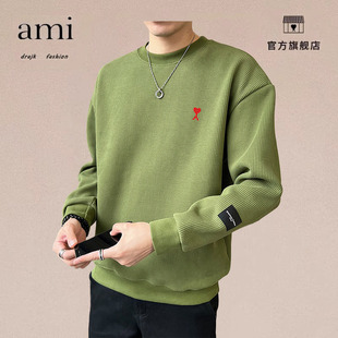 正品AMI DRAJK重磅加厚圆领卫衣男春秋宽松潮牌落肩冬装加绒上衣