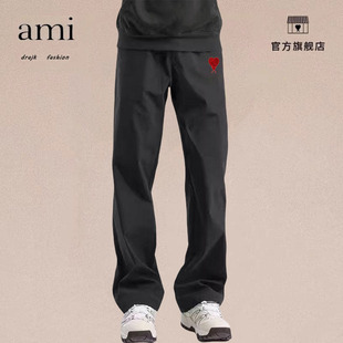 正品AMI DRAJK裤子卫裤秋冬男休闲运动长裤子冲锋防风裤防水户外