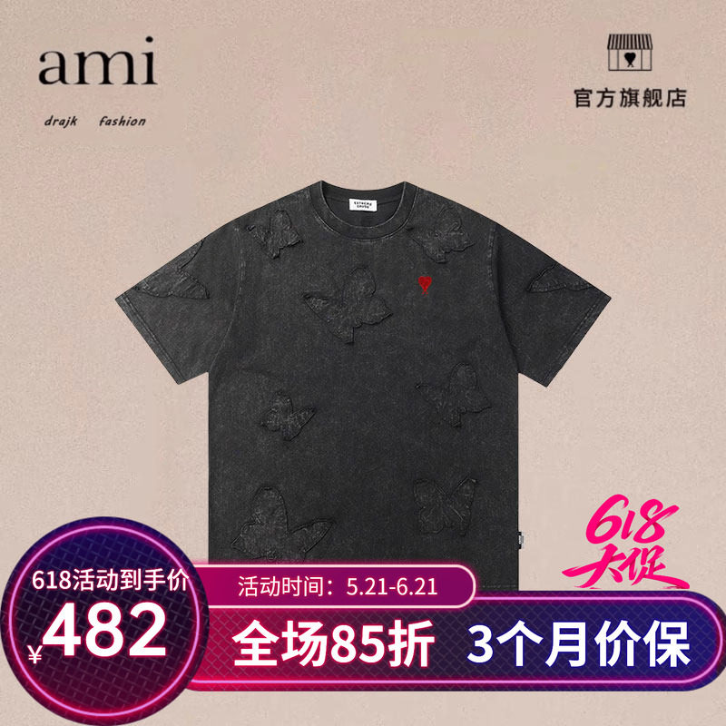 正品AMI DRAJK美式复古重工水洗做旧男女贴布蝴蝶刺绣短袖T恤宽松