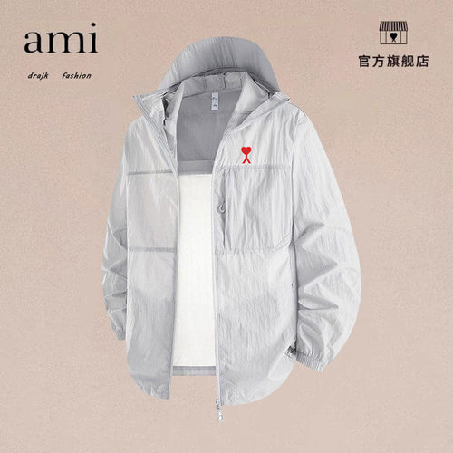 正品AMI DRAJK防晒衣新款夏季户外防紫外线百搭透气连帽防晒外套