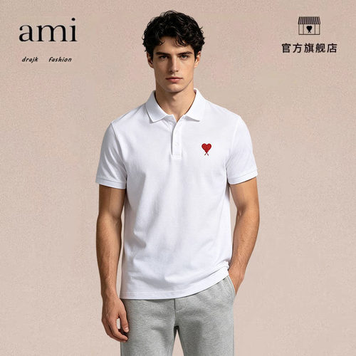 正品AMI DRAJK夏季新款简约纯色polo衫翻领修身短袖男女同款情侣