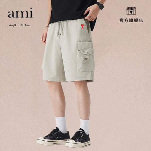 正品AMI DRAJK工装短裤男士宽松大码休闲百搭夏季潮牌外穿五分裤