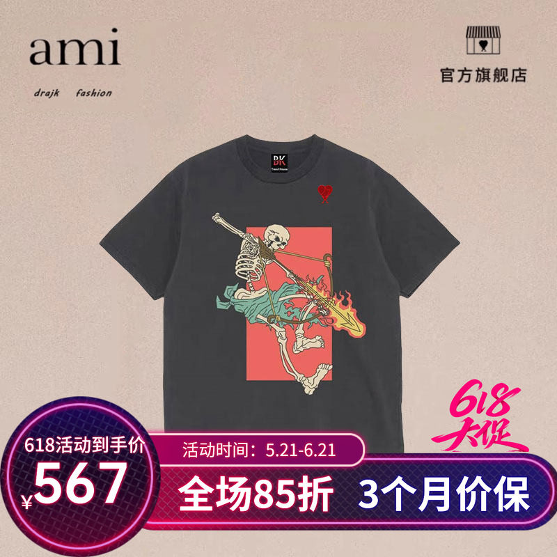 正品AMI DRAJK骷髅火焰弓箭印花美式短袖男女夏季T恤打底衫潮流