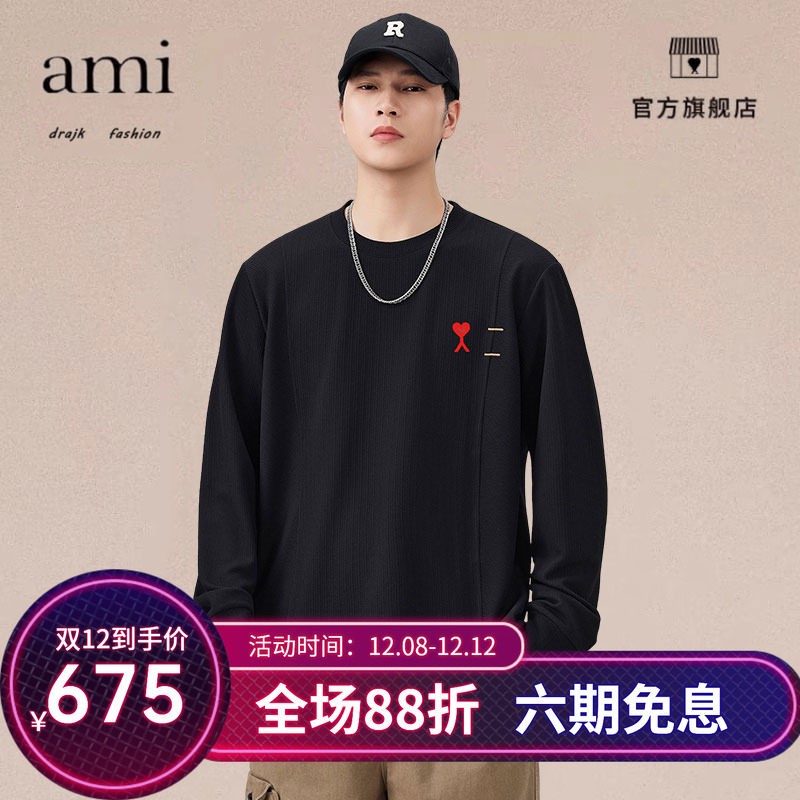 正品AMI DRAJK潮流卫衣男款秋季新款宽松圆领套头休闲内搭长袖T恤