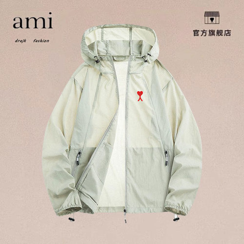 正品AMI DRAJK防晒衣休闲夏季upf50+防紫外线透气薄款防晒服外套
