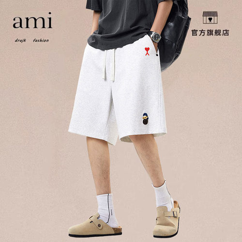 正品AMI DRAJK短裤男夏季休闲直筒夏季松紧抽绳透气运动五分裤