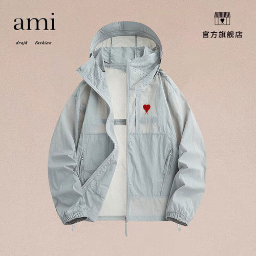 正品AMI DRAJK防晒衣透气薄款外套夏季户外钓鱼服防紫外线皮肤衣
