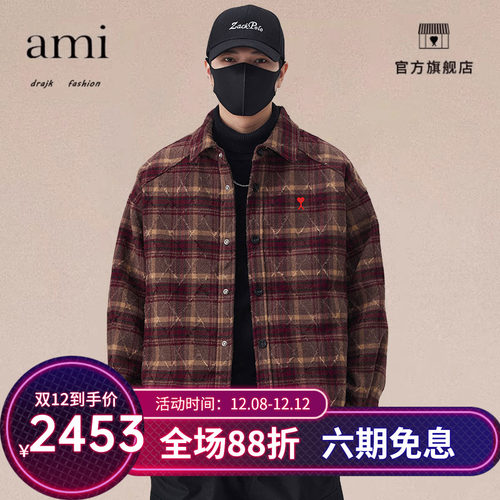 正品AMI DRAJK轻薄翻领羽绒棉服男秋冬季宽松休闲格子衬衫外套