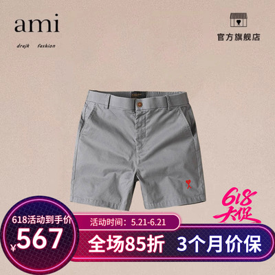 正品AMI DRAJK男士休闲运动短裤松紧腰四分裤夏水洗工装短裤潮流