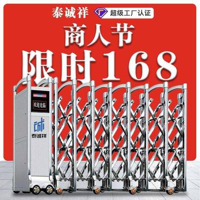 活动特价不锈钢挡板折叠工厂工地大门电动封板伸缩门自动伸缩大门