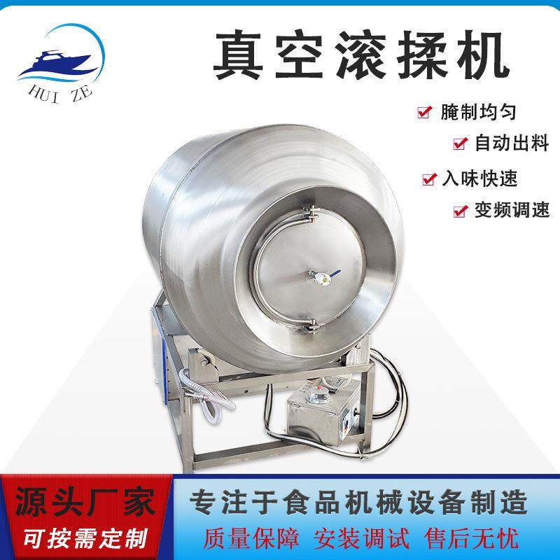 大小型腌肉机鸡鸭鱼肉滚筒搅拌机自动上出料泡菜食品多功能滚揉机,清洗/食品/商业设备,肉制品加工设备,淘宝优惠券,粉丝福利购,淘宝优惠卷