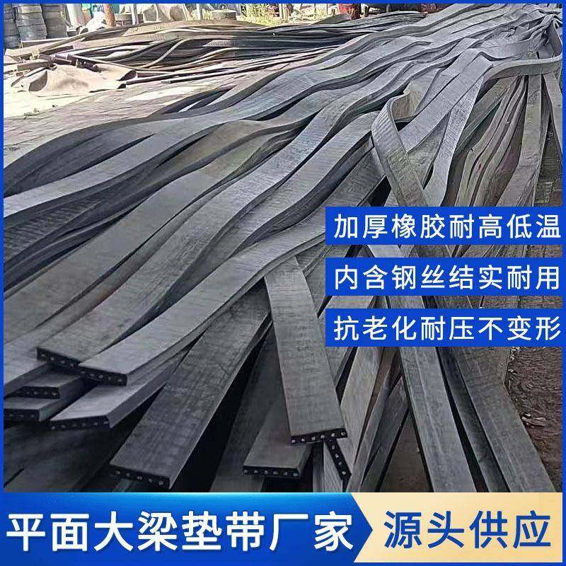 货车大梁垫皮吊车支腿货车垫木枕木减震垫夹钢丝车厢大梁橡胶垫,橡塑材料及制品,其他橡胶制品,淘宝优惠券,粉丝福利购,淘宝优惠卷