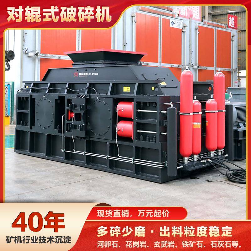 对辊制砂机多少钱一台瓜米石制砂机铁矿石对辊破碎机双齿辊破碎机