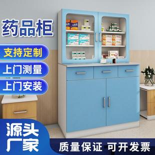 不锈钢西药柜诊所医院用医务室配药柜药品柜无菌药品储存柜